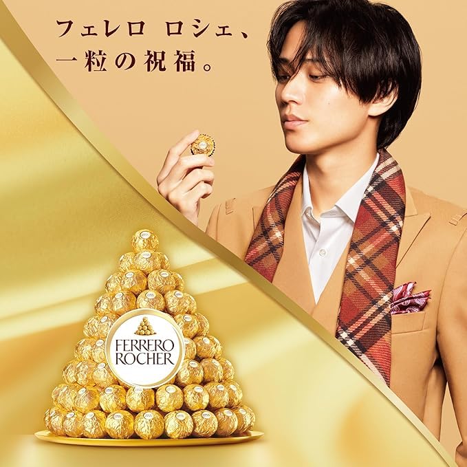 Ferrero Rocher, 24 Pieces, Chocolate (flavor) ?300 gram