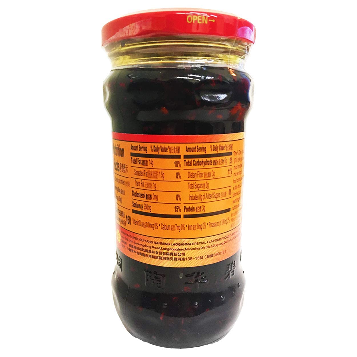 UMAI Laoganma Chilli Sauce With Fermented Soybean 280 Gm