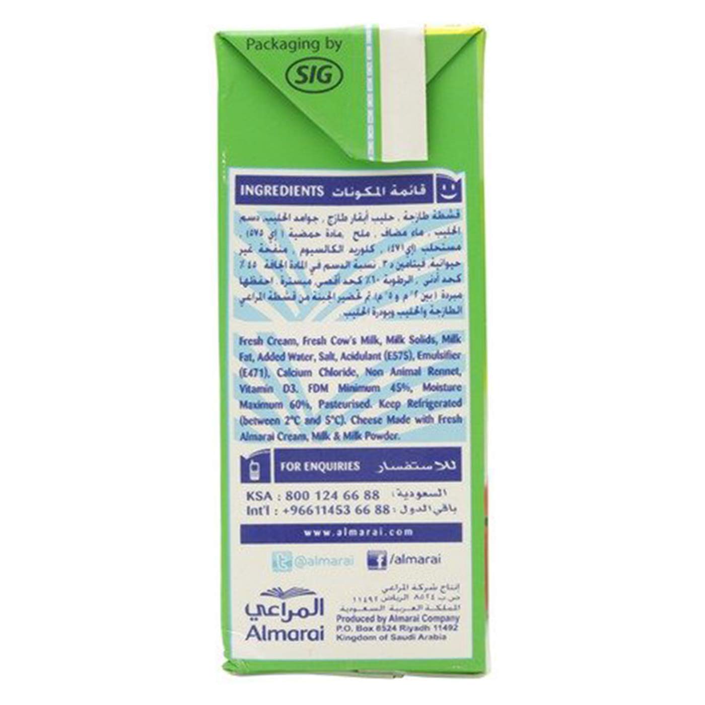 ALMARAI FETA Cheese 400 GM Imported Cheese