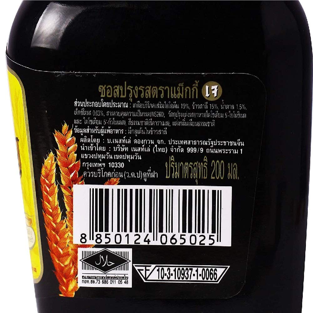 Maggi Seasoning Naturally Fermented Sauce - 200ml