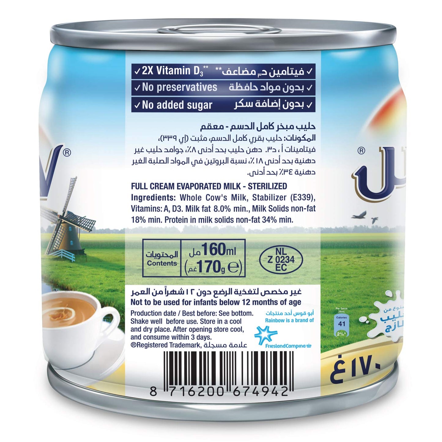 Rainbow Full Cream Sterilized, Evaporated Milk, 160 Millilitre - Cream