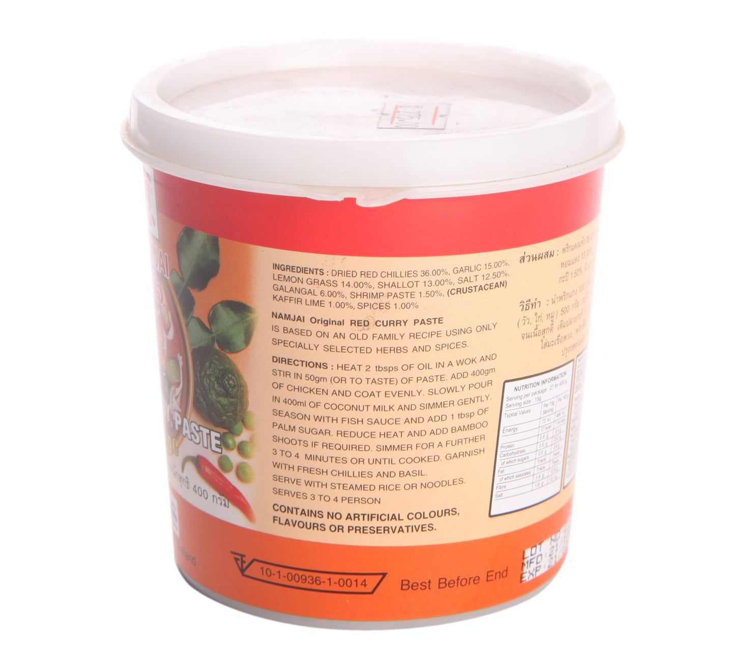 Namjai Masala - Red Curry Paste, 400g Pack