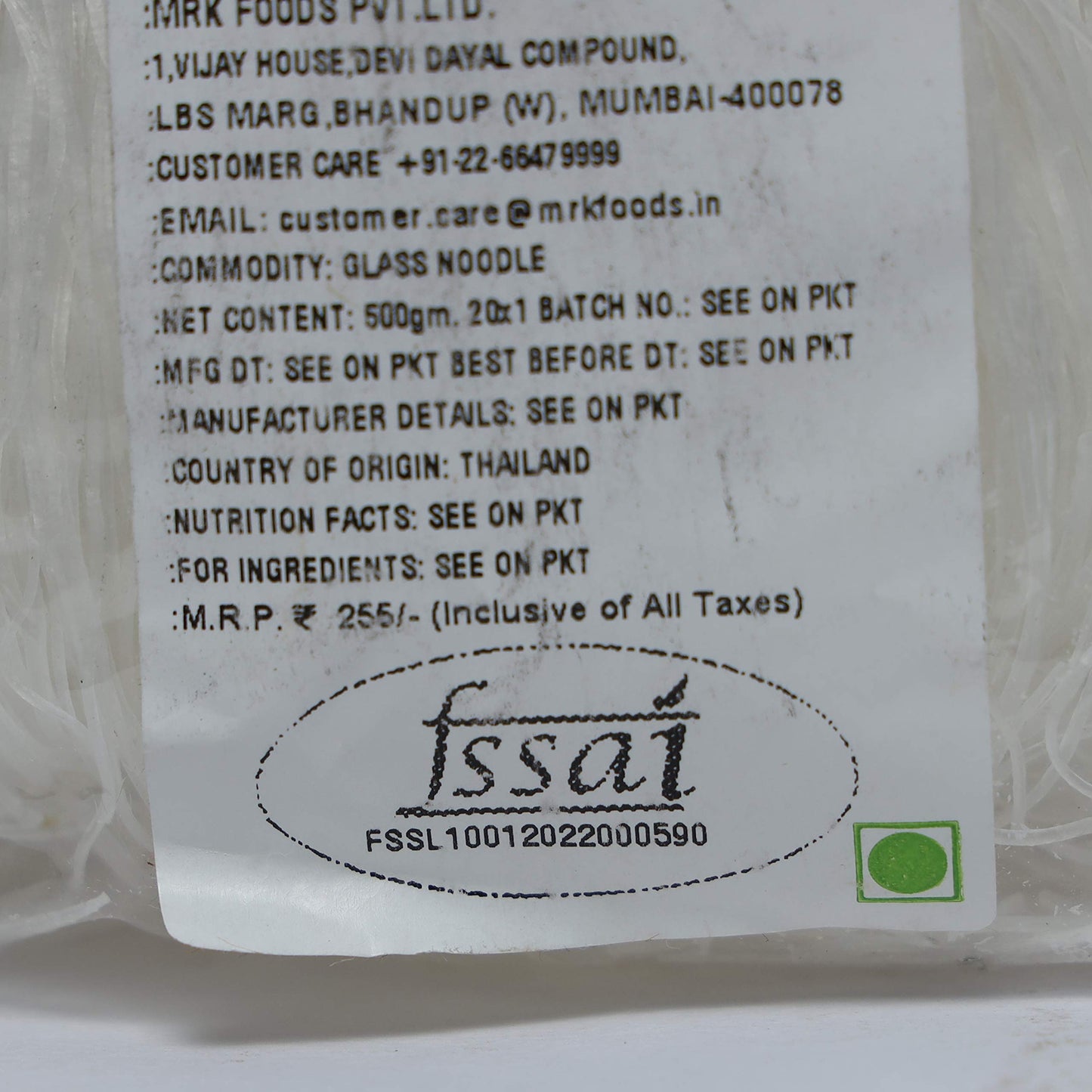 Tiger Bean Threads - 500 Grams