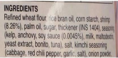 Nongshim Hot & Spicy Shrimp Flavoured Cracker- 75g (Pack of 6) (Imported)