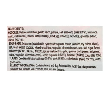 Nongshim Vegan Shin Ramyun Kimchi Instant Noodle, 5 Pack, 21.16 oz ℮ 600 g
