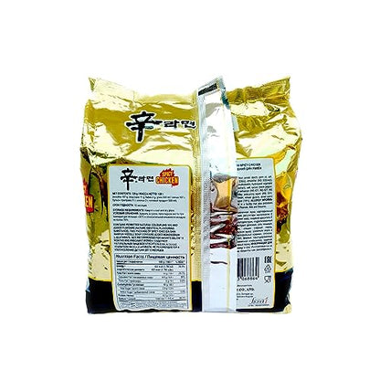 Nongshim Shin Ramyun Spicy Chicken Flavour Noodle Soup Instant Noodles Gourmet Spicy, 21.16 Oz 600 G, 5 Pack