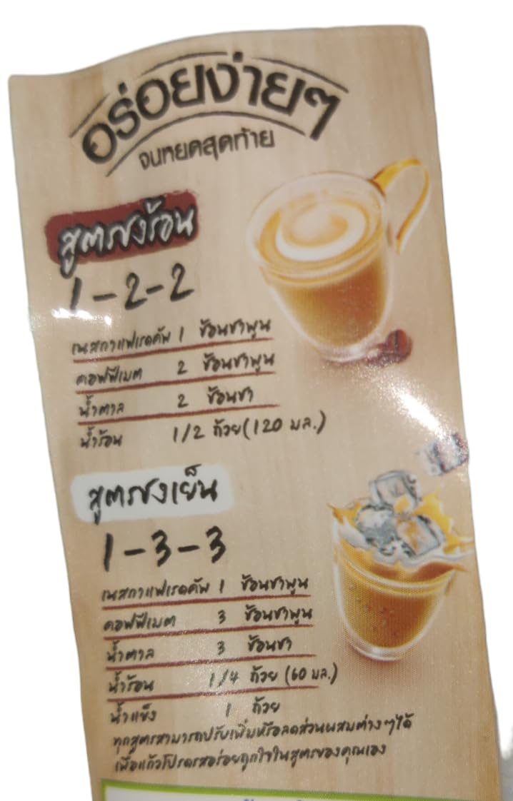 Nestle Coffee Mate Lowfat Coffee Creamer Powder, 180 Grams