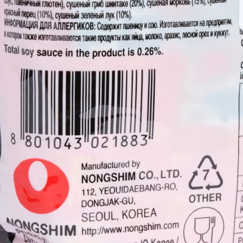 Nongshim Shin Ramyun Korean Style Spicy Noodle Soup Instant Noodles, 21.16 oz ℮ 600 g