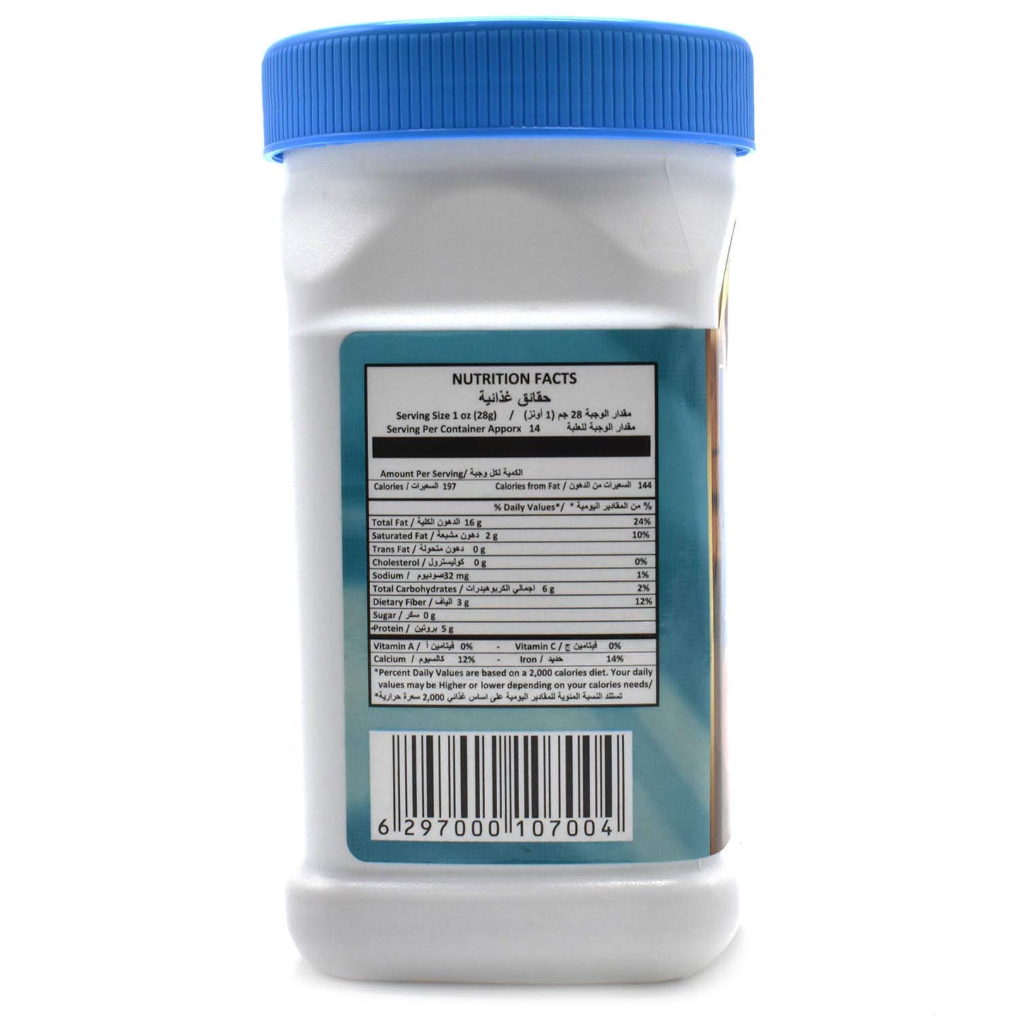 Al Ameera Tahina Sesame Paste, 400 G