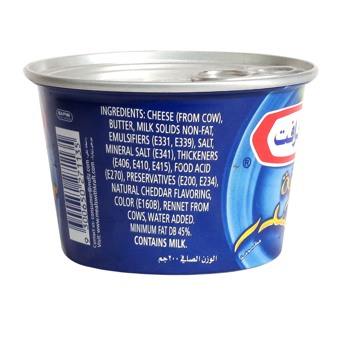 Kraft Cheese - Cheddar, 200g Tin