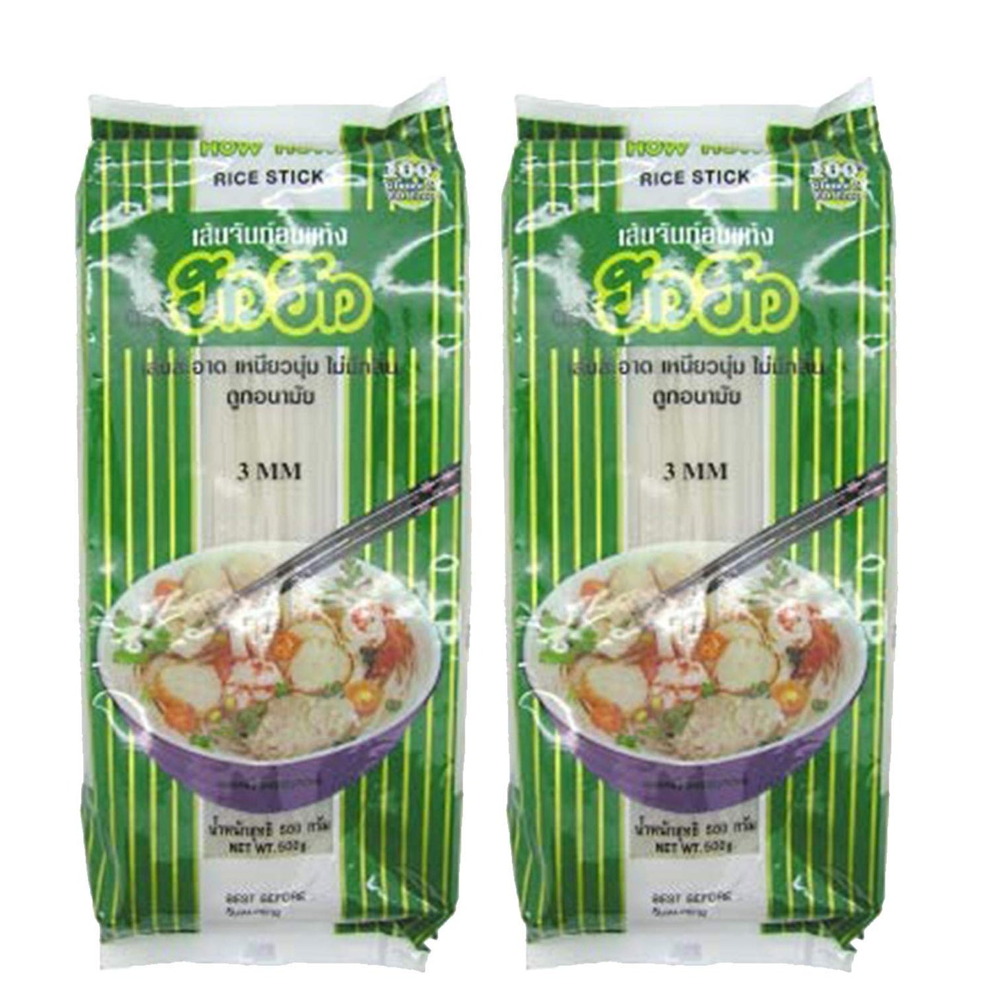 How How 3MM Rice Stick Noodles, 17.64 oz ℮ 500g, 2 Pack