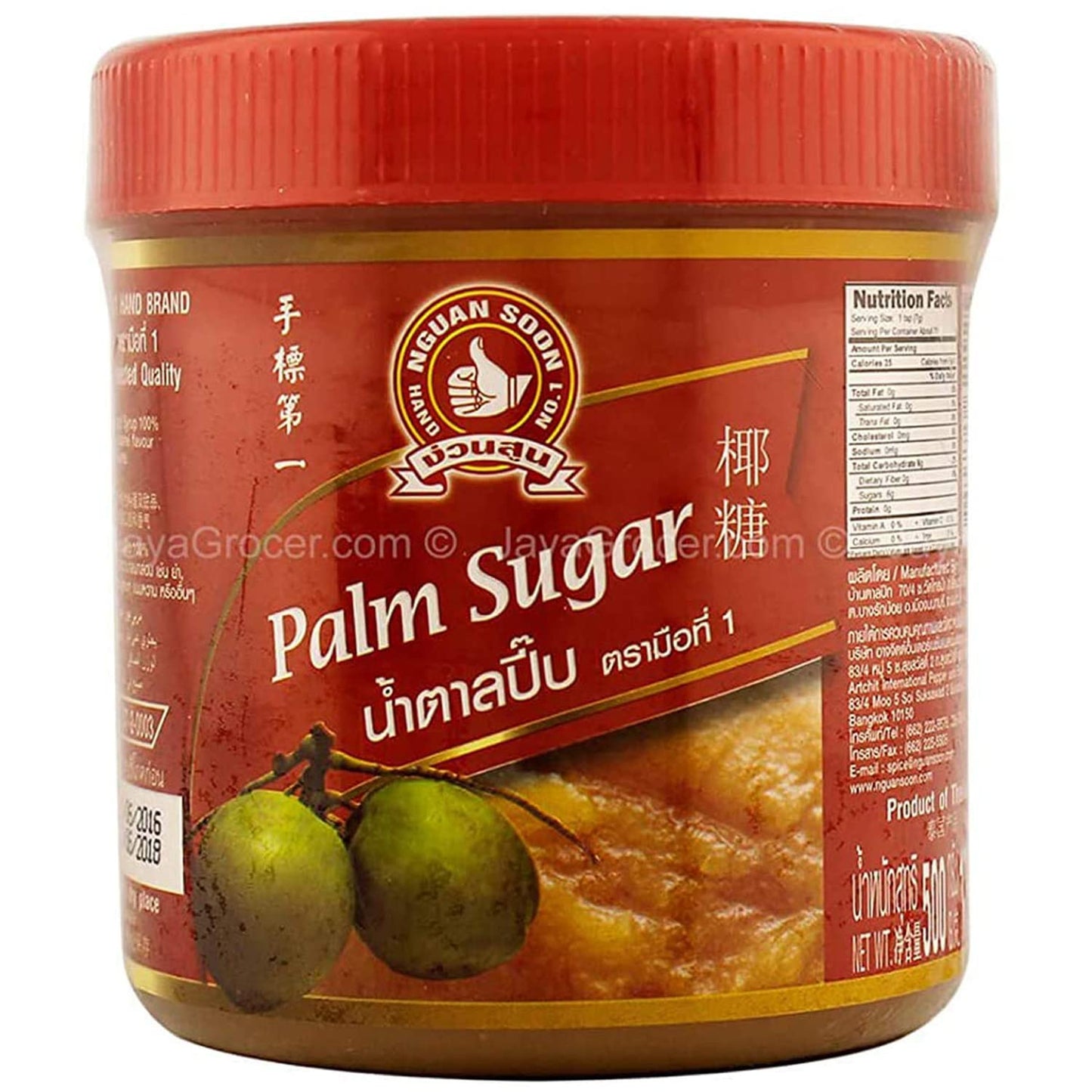 Nguan Soon Palm Sugar, 500 g