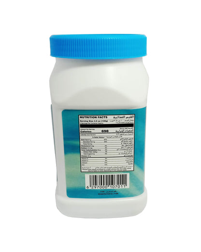Al Ameera Tahina Paste - 600gm