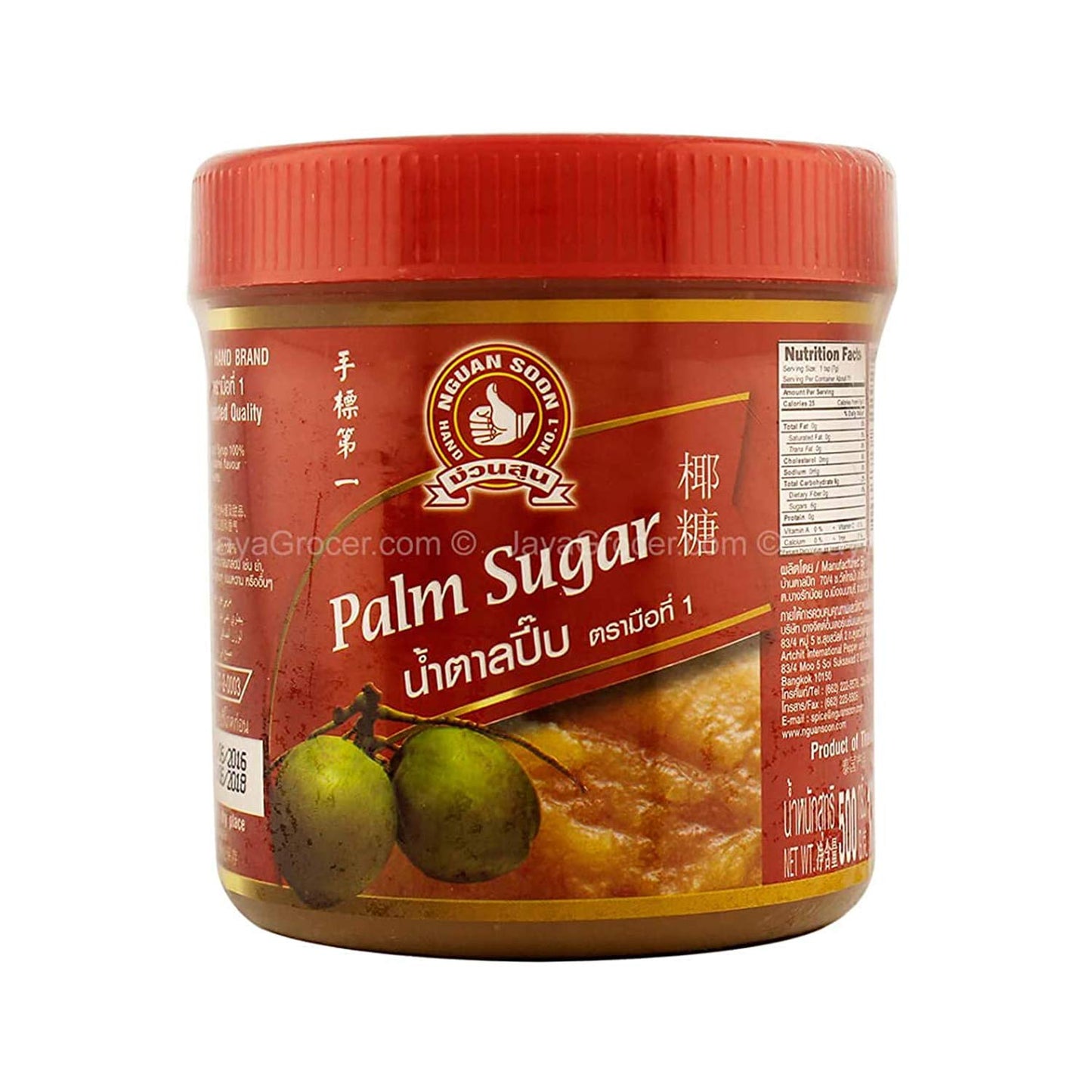 Nguan Soon Palm Sugar, 500 g