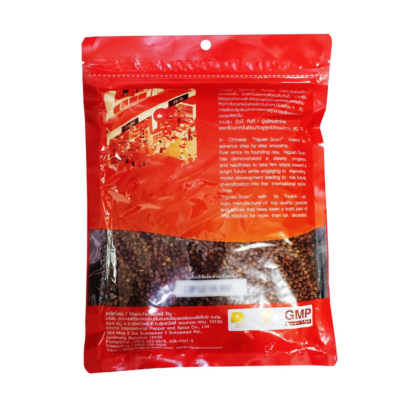 Hand Brand No.1 Szechuan Pepper Corn, 500 Gm, Vegetable Masala