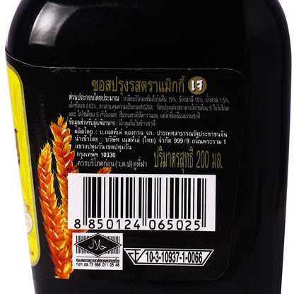 Maggi Seasoning Naturally Fermented, 200 ml
