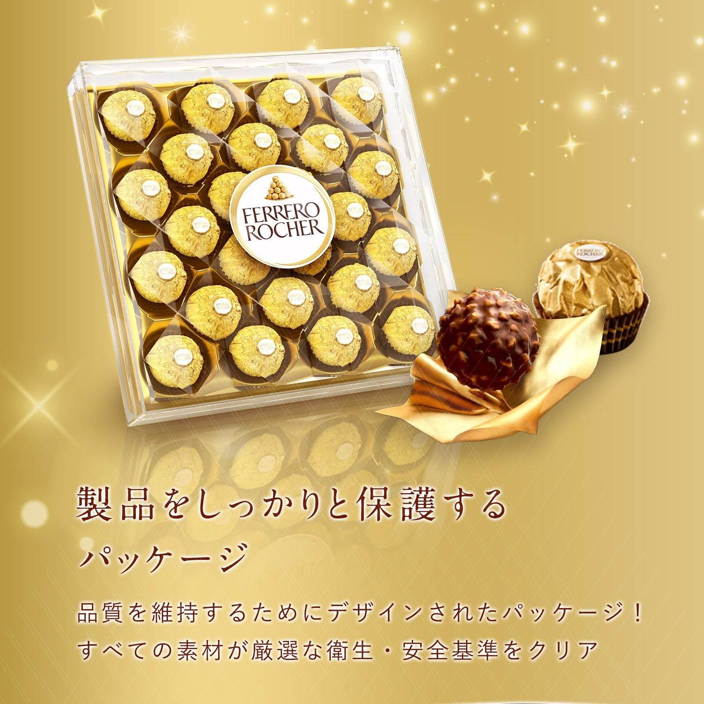 Ferrero Rocher, 24 Pieces, Chocolate (flavor) ?300 gram