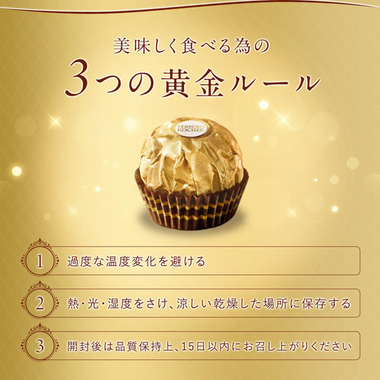 Ferrero Rocher, 24 Pieces, Chocolate (flavor) ?300 gram