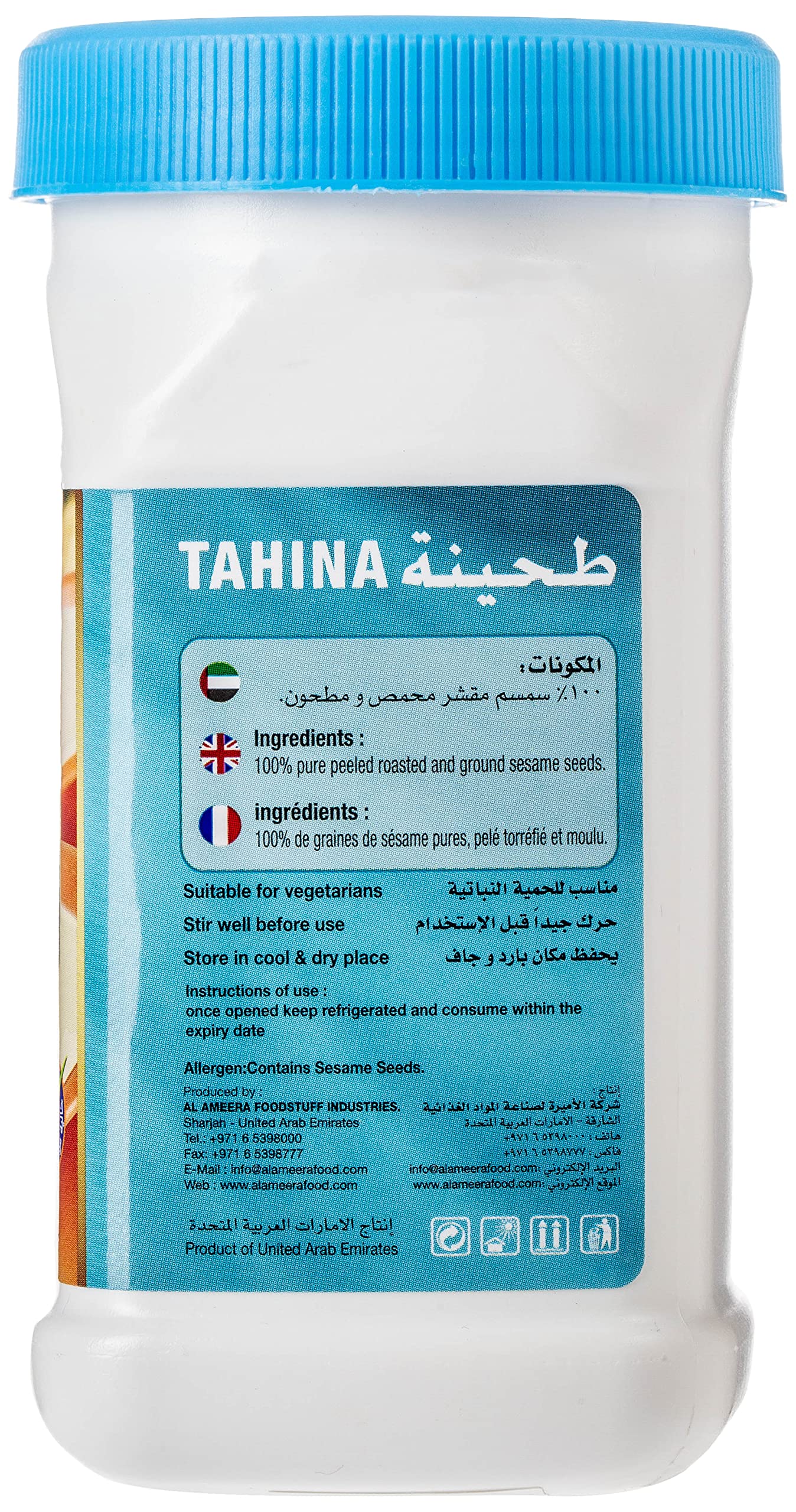 Al Ameera Tahina, 400 g