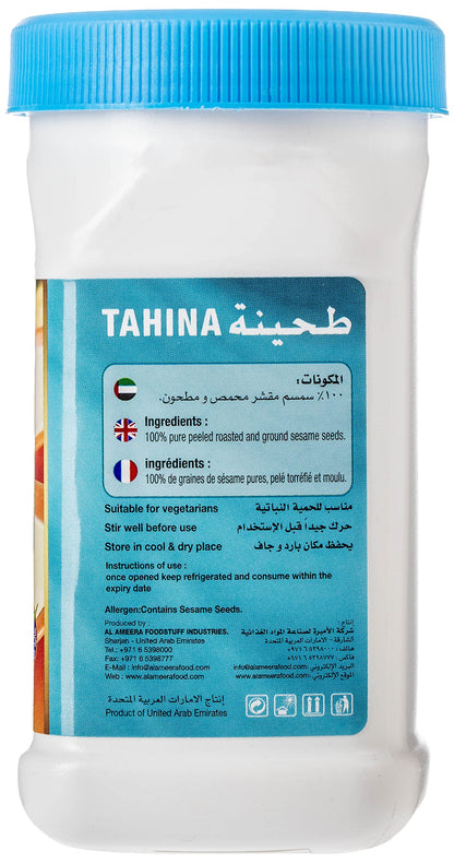 Al Ameera Tahina, 400 g