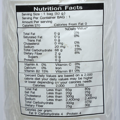 Tiger Bean Threads - 500 Grams